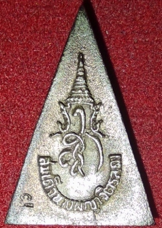 พระสมเด็จนางพญา สก.เนื้อเงิน+กล่องเดิม2