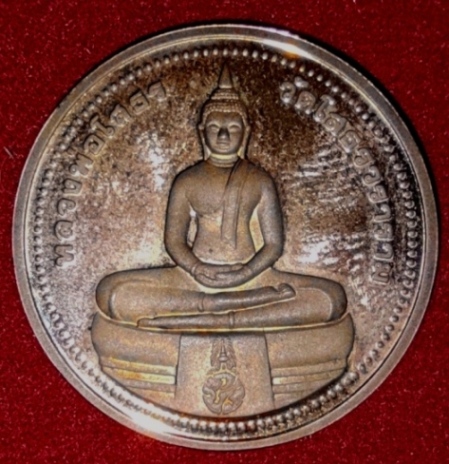 เหรียญ ลพ.โสธร รุ่นยกฉัตรทองคำ ปี39