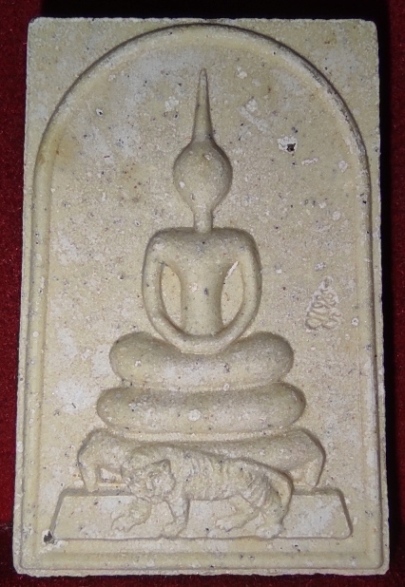 พระสมเด็จผงพรายกุมาร ลพ.สาคร + กล่องเดิม