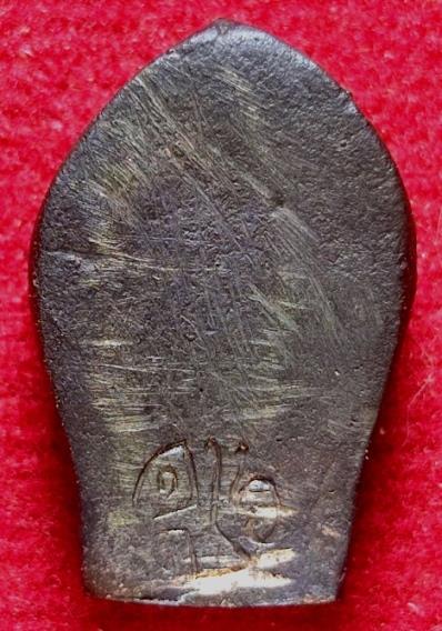 เหรียญหล่อใบมะขาม เนื้อนวะโลหะ วัดสุทัศน์ ตอกโค็ต