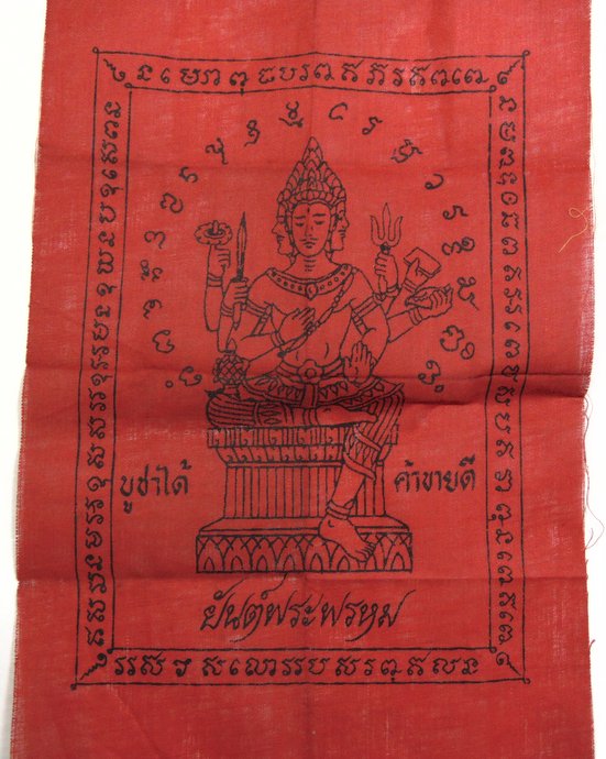 ๒๐ ผ้ายันต์ พระพรหม บูชาได้ ค้าขายดี