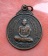 เริ่ม 10 บาท กับ เหรียญพระครูอินทสรวิสุทธิ์  จ.น่าน .…B103