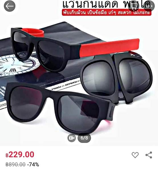 สุดปัง28  แว่นกันแดด พับได้ ขาแว่นม้วนเก็บได้ แว่นตากันแดด กันuv 100% แว่นกันแดด 