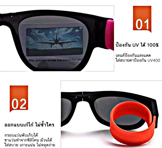สุดปัง28  แว่นกันแดด พับได้ ขาแว่นม้วนเก็บได้ แว่นตากันแดด กันuv 100% แว่นกันแดด 