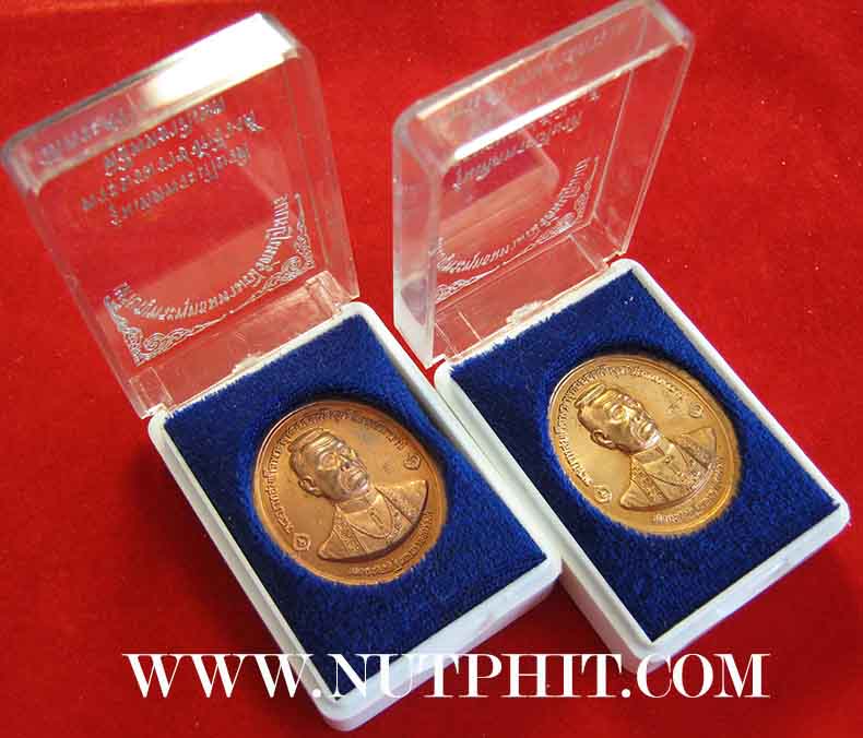 115*แพ็คคู่เหรียญสมเด็จพระพุทธยอดฟ้าฯ รุ่นเทิดพระเกียรติพระบรมราชจักรีวงศ์  วัดพระแก้ว ปี ๔๐