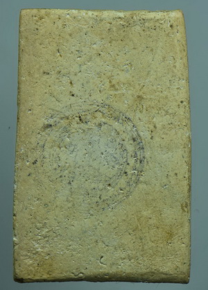 สมเด็จวัดระฆัง100ปี พิมพ์ใหญ่เส้นด้าย ฟอร์มเศียรโต หลังตรายางเทพ พร้อมกล่อง บัตรพระแท้