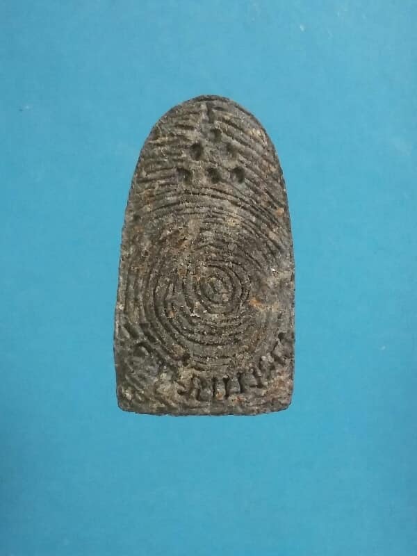 หลวงปู่ทวด พิมพ์พระรอด วัดห้วยมงคล พร้อมกล่อง เคาะเดียวครับ