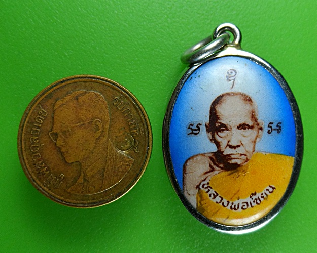ล็อกเก็ตหลวงปู่เขียน วัดถ้ำเขาขุนเณร พิจิตร .B560.