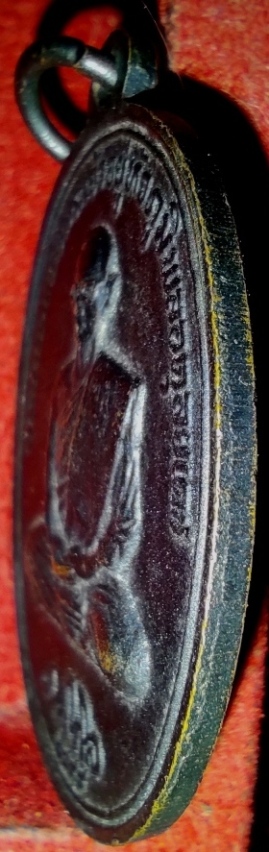 เหรียญในหลวงทรงผนวช หลังพระธาตุดอยตุงปี 16