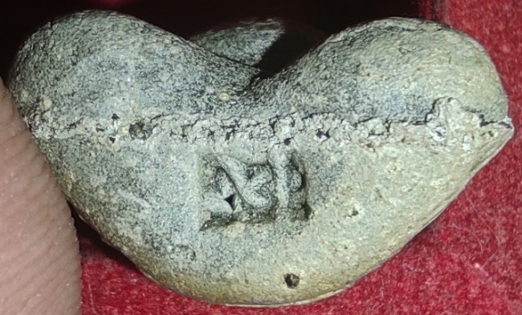 พระปิดตาเนื้อผงใบลาน หลวงพ่อดี วัดพระรูป สุพรรณบุรี ปี 2532