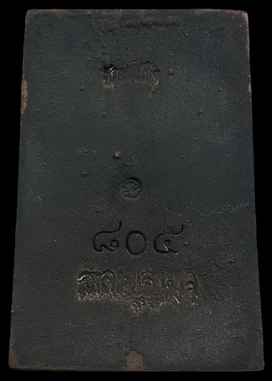 พระสมเด็จหล่อรวยทันใจ รุ่นแรก หลวงปู่บุญมา วัดบ้านแก่ง จ.ปราจีนบุรี ปี60 เนื้อขันลงหิน หมายเลข805 