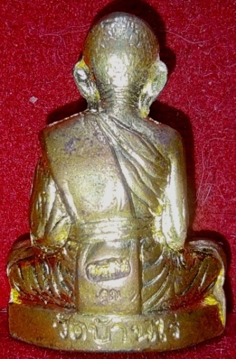 รูปเหมือนปั๊มหลวงพ่อคูณ ปริสุทโธ วัดบ้านไร่ จ.นครราชสีมา รุ่นโภคทรัพย์ คูณ 88 (แซยิด 88 ปี) ปี 2553