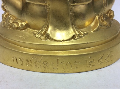 พระพิฆเนศ กรมศิลปากร ปี2550 ขนาดบูชา (สูง8นิ้ว/หน้าตัก6นิ้ว) "เนื้อโลหะปิดทอง”