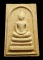 30บาท....พระสมเด็จ หลวงพ่อพริ้ง วัดโบสถ์โก่งธนู...49