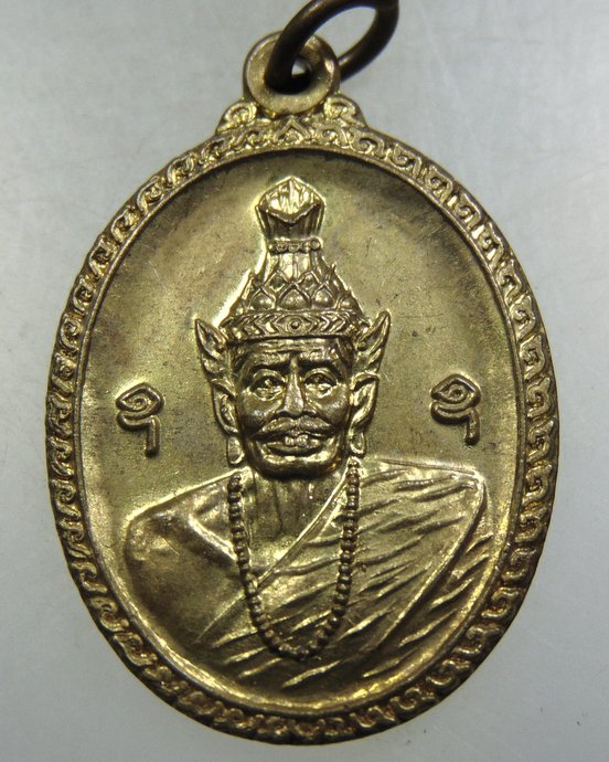 ๒๐ เหรียญพ่อปู่ฤาษี-พระพิฆเนศ วัดหมื่นเกลา จ อ่างทอง