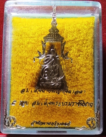 พระสมเด็จนางพญา สก.เนื้อเงิน+กล่องเดิม 4