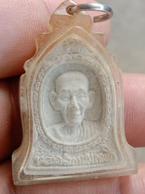 หลลวงพ่อเกษม ปี 2534