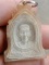 หลลวงพ่อเกษม ปี 2534