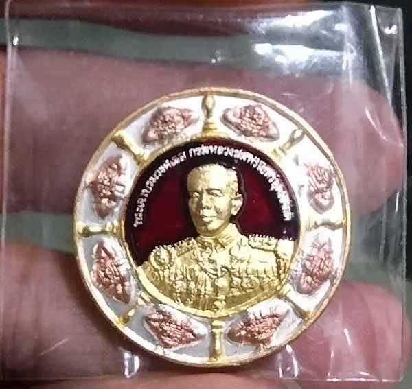 กรมหลวงรุ่น จ้าวสมุทร เคาะเดียว