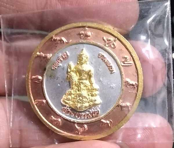 กรมหลวงรุ่น จ้าวสมุทร เคาะเดียว