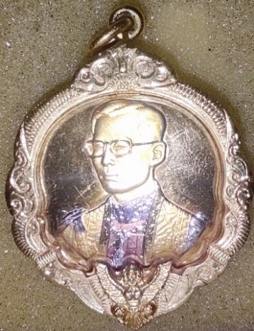 เหรียญสามกษัตริย์ ครองราช 50 ปี กาญจนาภิเษก ปี2539