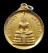 30บาท....เหรียญหลวงพ่อโสธร หลวงพ่อพุธ ออกวัดป่าชินรังษี ปี 2526 กะไหล่ทอง...85