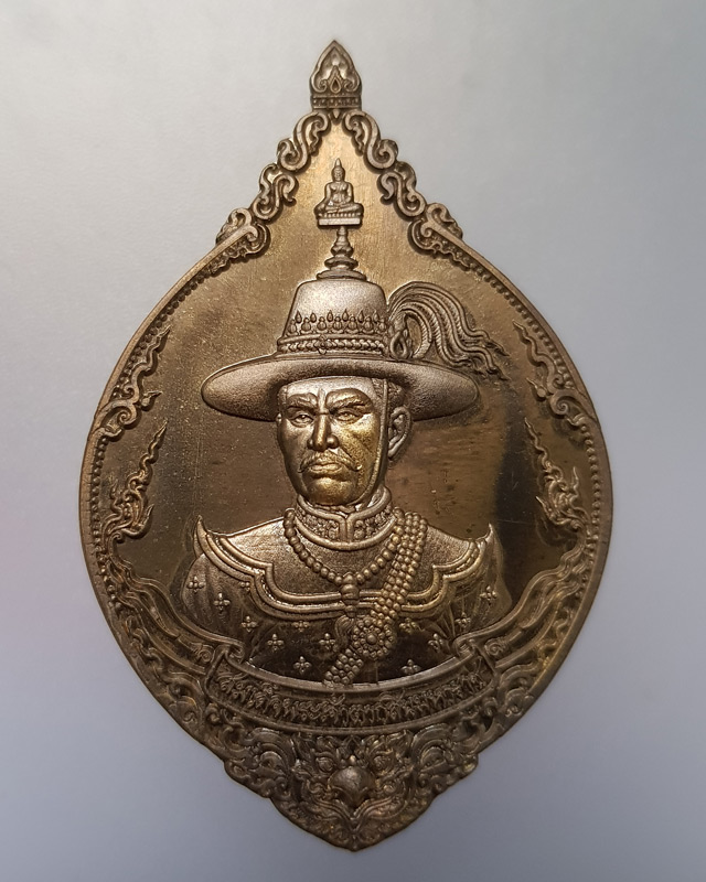 เหรียญสมเด็จพระเจ้าตากสิน เนื้อบรอนซ์ซาติน รุ่นชนะศึกปราบไพรี