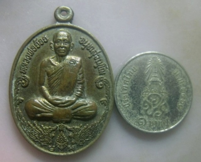 **วัดใจ**เหรียญหลวงพ่อจ้อย วัดศรีอุทุมพร รุ่นสรงน้ำ ที่ระลึกครบรอบอายุ ๘๔ ปี จ.นครสวรรค์ ปี ๒๕๔๐**