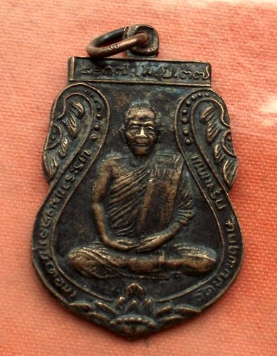 1เริ่ม 10 บาท กับ  เหรียญหลวงพ่อคอน กรุงเทพ ปี๓๗ …A507