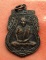 1เริ่ม 10 บาท กับ  เหรียญหลวงพ่อคอน กรุงเทพ ปี๓๗ …A507