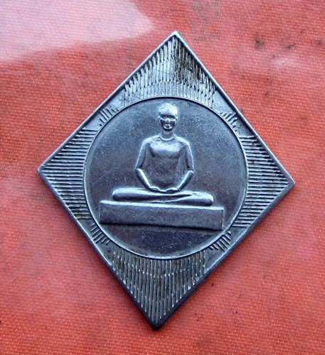 เริ่ม 10 บาท กับ  เหรียญ วัดพระธรรมกาย ปี๔๑ .…B188