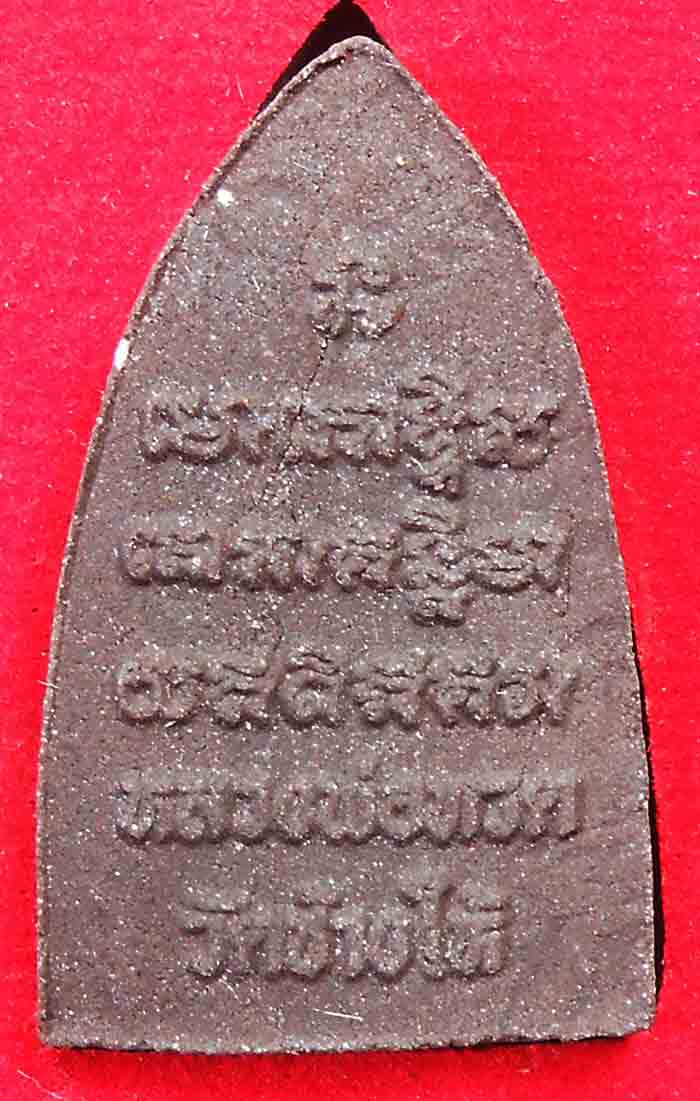 *** 5 องค์***หลวงปู่ทวด เนื้อผง ไม่ทราบที่เคาะเดียว