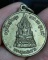 เหรียญพระพุทธชินราช หลังสมเด็จพระนเรศวรมหาราช ///591