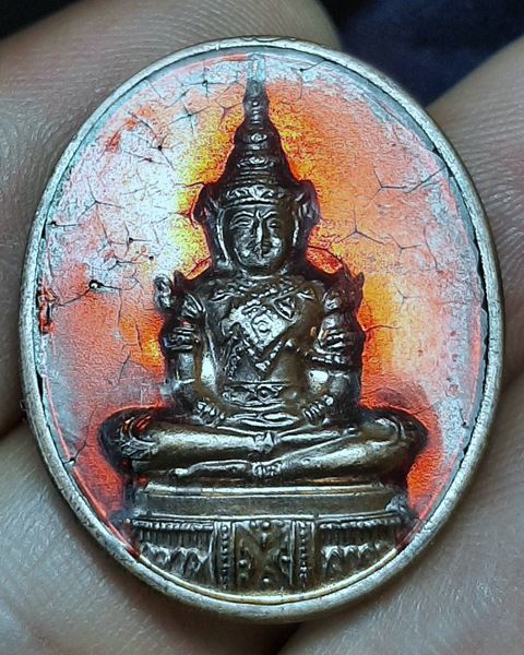 เหรียญพระแก้วมรกต ฉลองสิริราชสมบัติครบ 50ปี ///