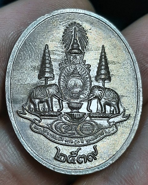 เหรียญพระแก้วมรกต ฉลองสิริราชสมบัติครบ 50ปี ///