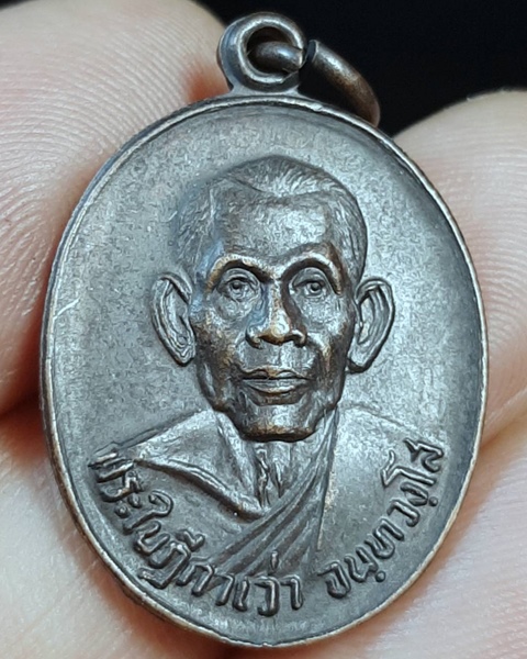 เหรียญพระครูใบฎีกาเว่า วัดหนองสวนแตร สุพรรณบุรี ปี35 ///625