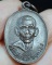 เหรียญพระครูใบฎีกาเว่า วัดหนองสวนแตร สุพรรณบุรี ปี35 ///625