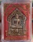 พระขุนแผนหลวงพ่อสิน วัดละหารใหญ่ ฝังพลอยแดง ตะกรุดเงิน 2ดอก รุ่นสินทรัพย์พูนทวี 59