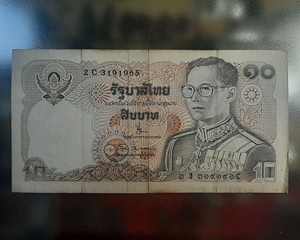 ธนบัตร 10บาท แบบ12 ทรงม้า ///60