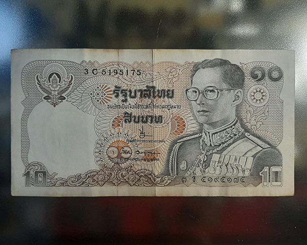 ธนบัตร 10บาท แบบ12 ทรงม้า ///61