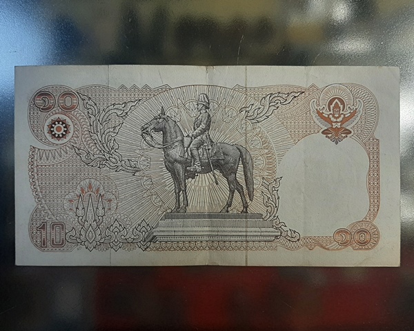 ธนบัตร 10บาท แบบ12 ทรงม้า ///62