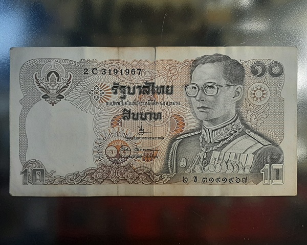 ธนบัตร 10บาท แบบ12 ทรงม้า ///63