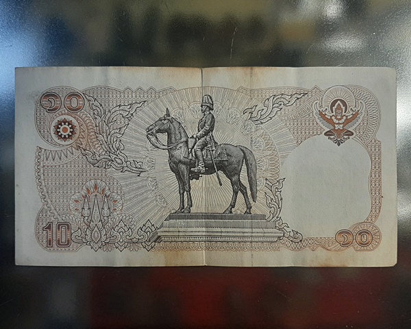 ธนบัตร 10บาท แบบ12 ทรงม้า ///63