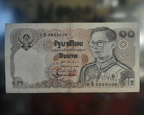 ธนบัตร 10บาท แบบ12 ทรงม้า ///64