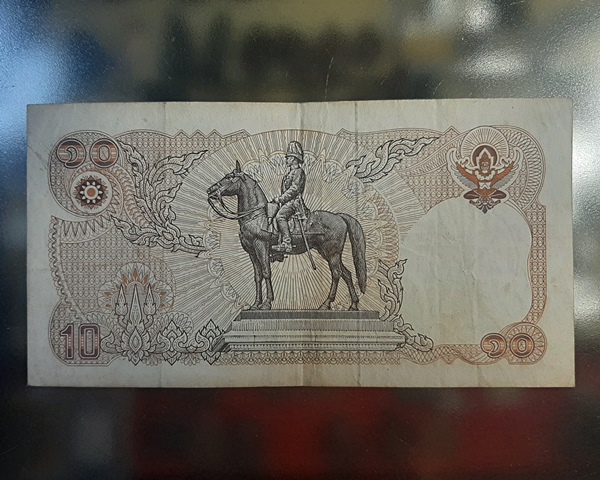 ธนบัตร 10บาท แบบ12 ทรงม้า ///64