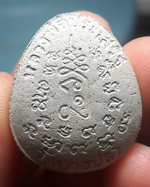 พระปิดตาหลวงพ่อประเสริฐ วัดบางปลา จ.สมุทรปราการ ///168