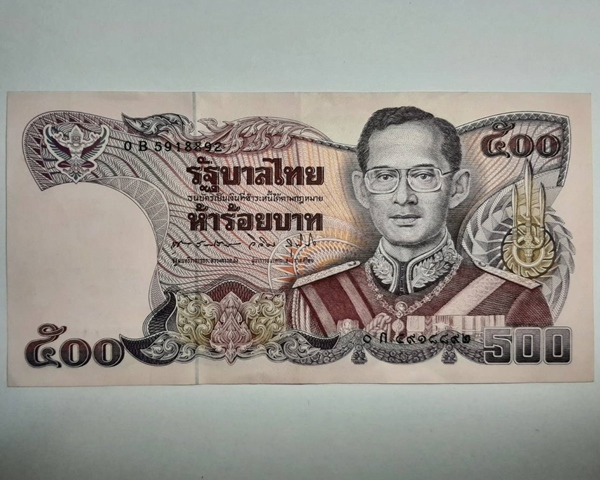 แบงค์500 แบบ13 รัชกาลที่9 ///349