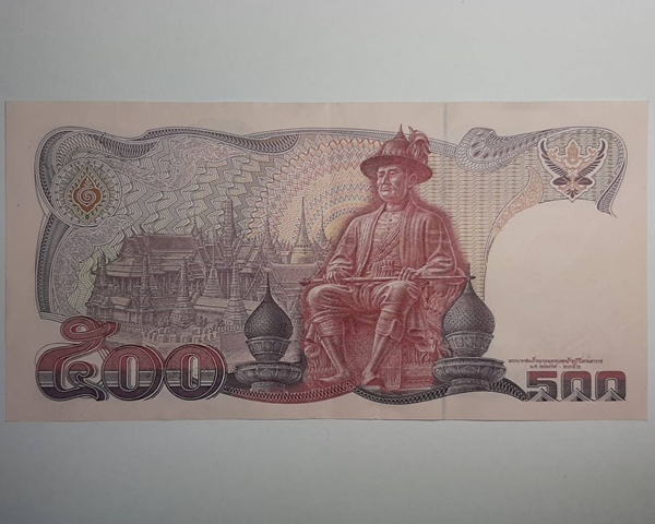 แบงค์500 แบบ13 รัชกาลที่9 ///349