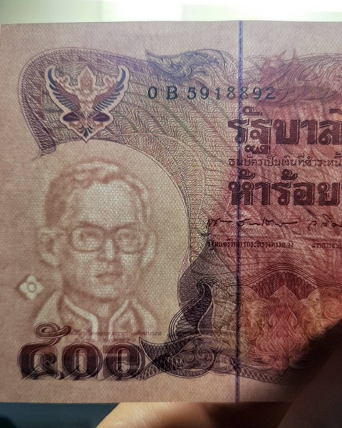 แบงค์500 แบบ13 รัชกาลที่9 ///349