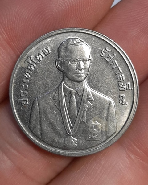 เหรียญ 5บาทซีเกมส์ เชียงใหม่ ปี38 ///338